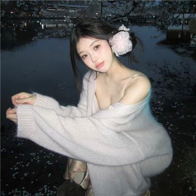 宛若淑女 在线观看